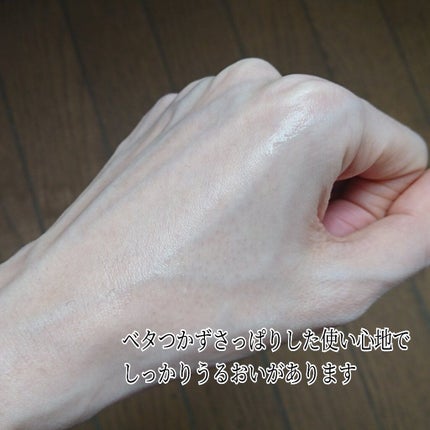 ピンクティーツリートナー/APLIN/化粧水を使ったクチコミ(6枚目)