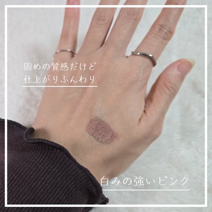 ニュアンスアイブローマスカラ/インテグレート/眉マスカラを使ったクチコミ(3枚目)