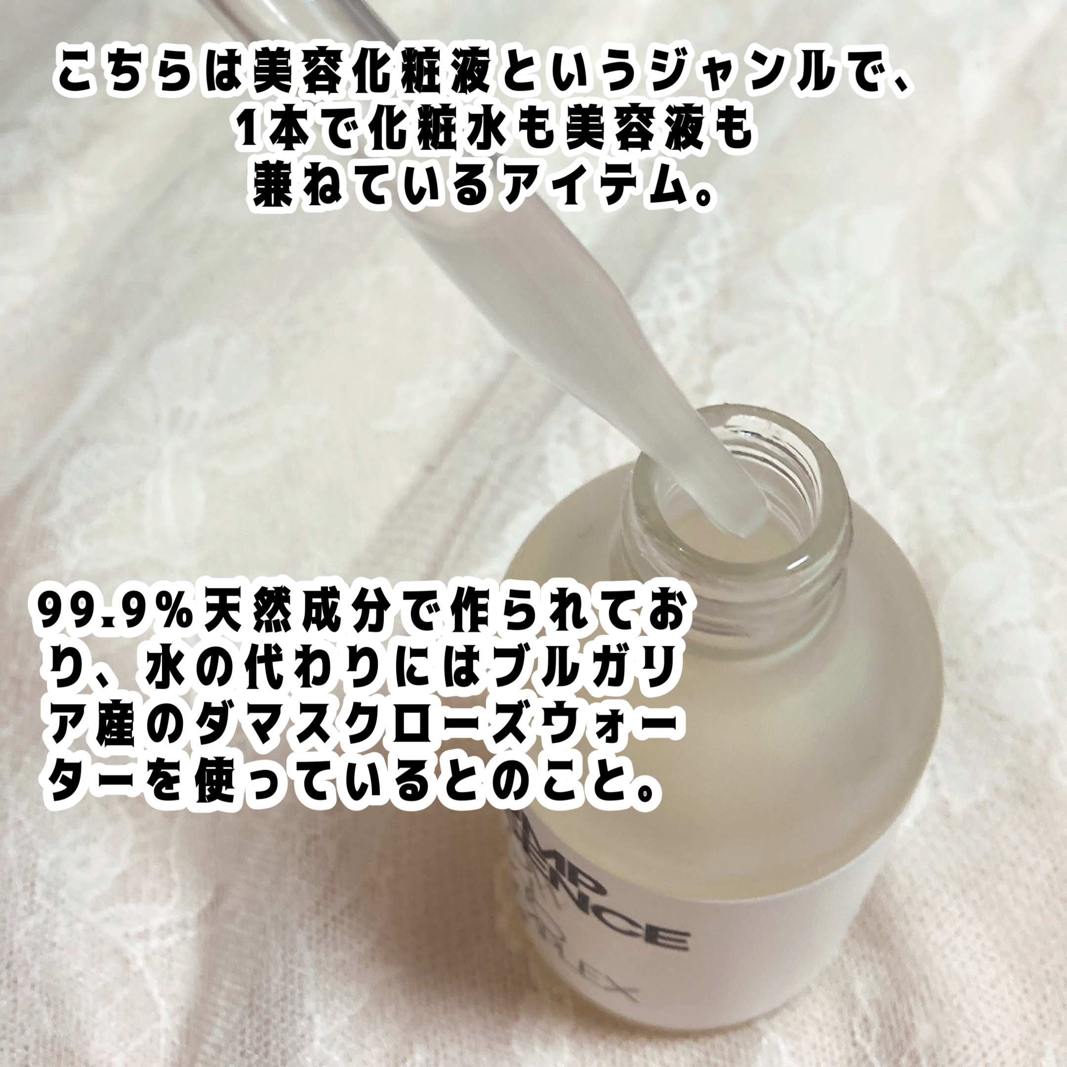 プランプエッセンス/NowLd(ノルド)/美容液を使ったクチコミ（2枚目）