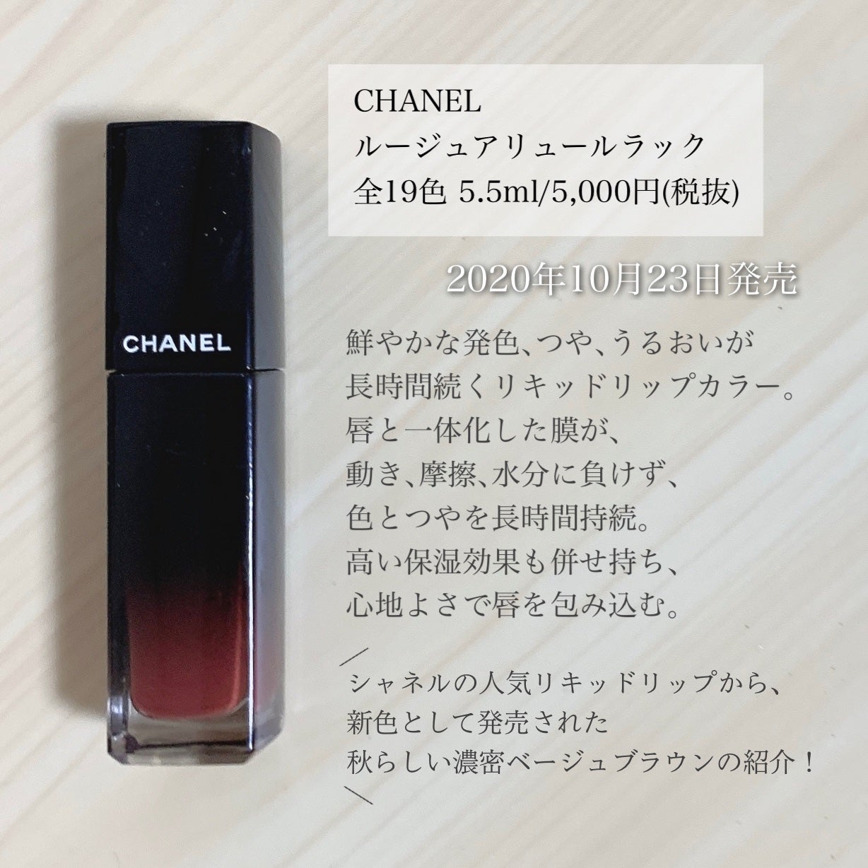 ルージュ アリュール ラック/CHANEL/口紅を使ったクチコミ(2枚目)