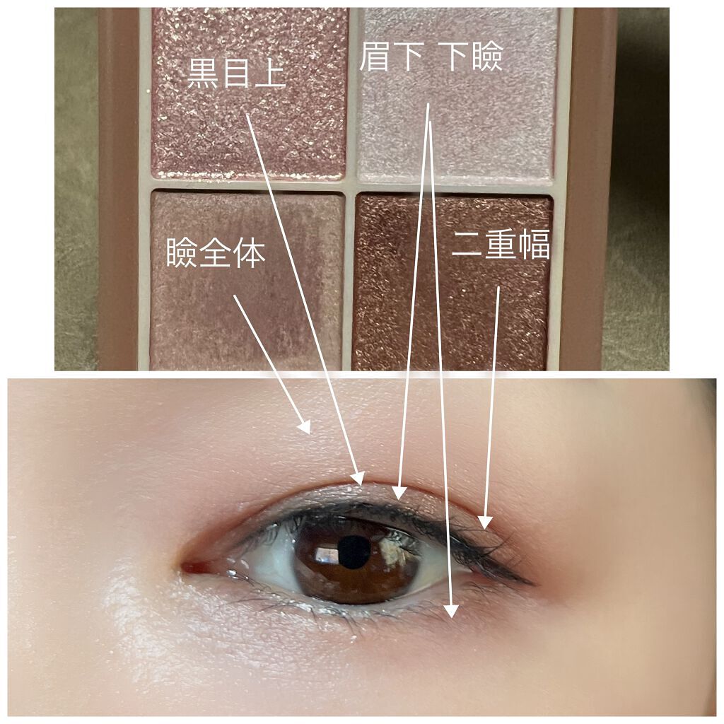 ベージュトーンアイシャドウ/CEZANNE/アイシャドウパレットを使ったクチコミ(3枚目)