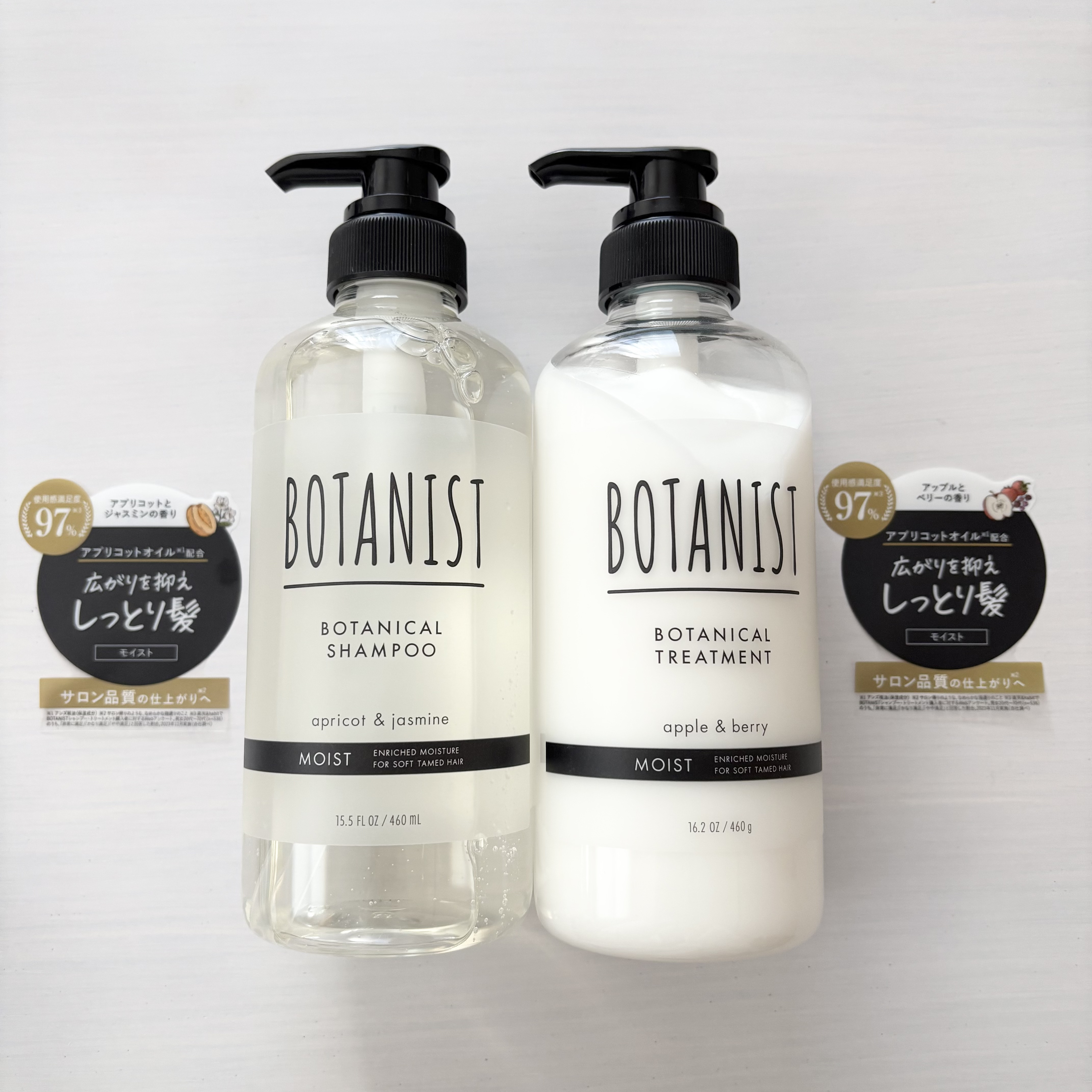 ボタニカルシャンプー／トリートメント(モイスト) /BOTANIST/市販シャンプーを使ったクチコミ（2枚目）