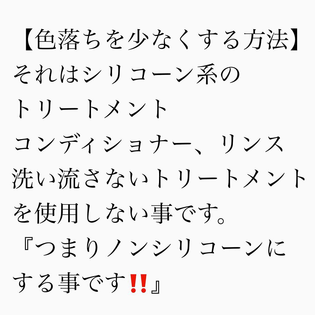 を使ったクチコミ（2枚目）