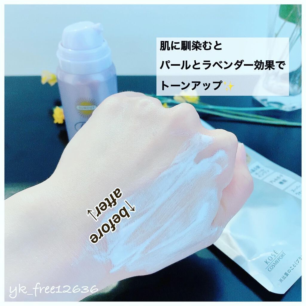 プロディフェンス オールインワンUV ムース/サンカット®/日焼け止めクリームを使ったクチコミ(4枚目)