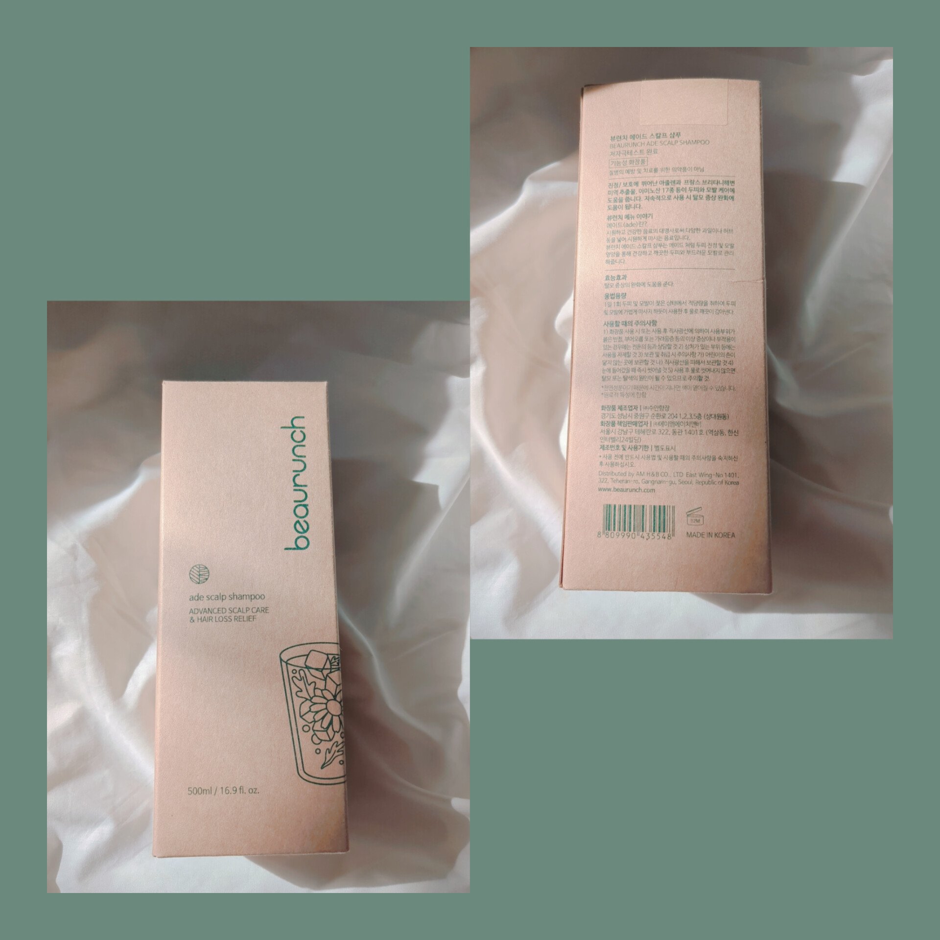 エイドスカルプシャンプー/ビューランチ/市販シャンプーを使ったクチコミ（1枚目）