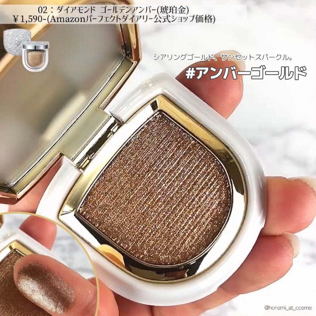 PERFECT DIARY (パーフェクトダイアリー)オートクチュール「タッチ」シングルアイシャドウ/PERFECT DIARY/単色アイシャドウを使ったクチコミ(5枚目)