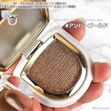 PERFECT DIARY (パーフェクトダイアリー)オートクチュール「タッチ」シングルアイシャドウ/PERFECT DIARY/単色アイシャドウを使ったクチコミ(5枚目)