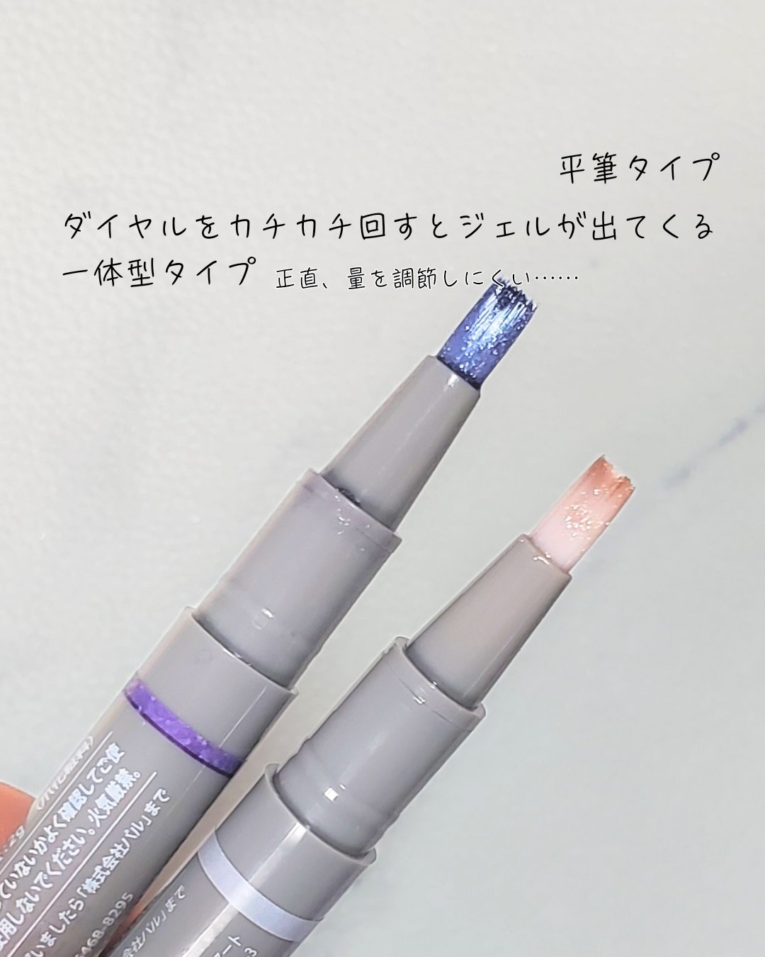 マグネットスティックネイルジェル/3COINS/ジェルネイルを使ったクチコミ（2枚目）