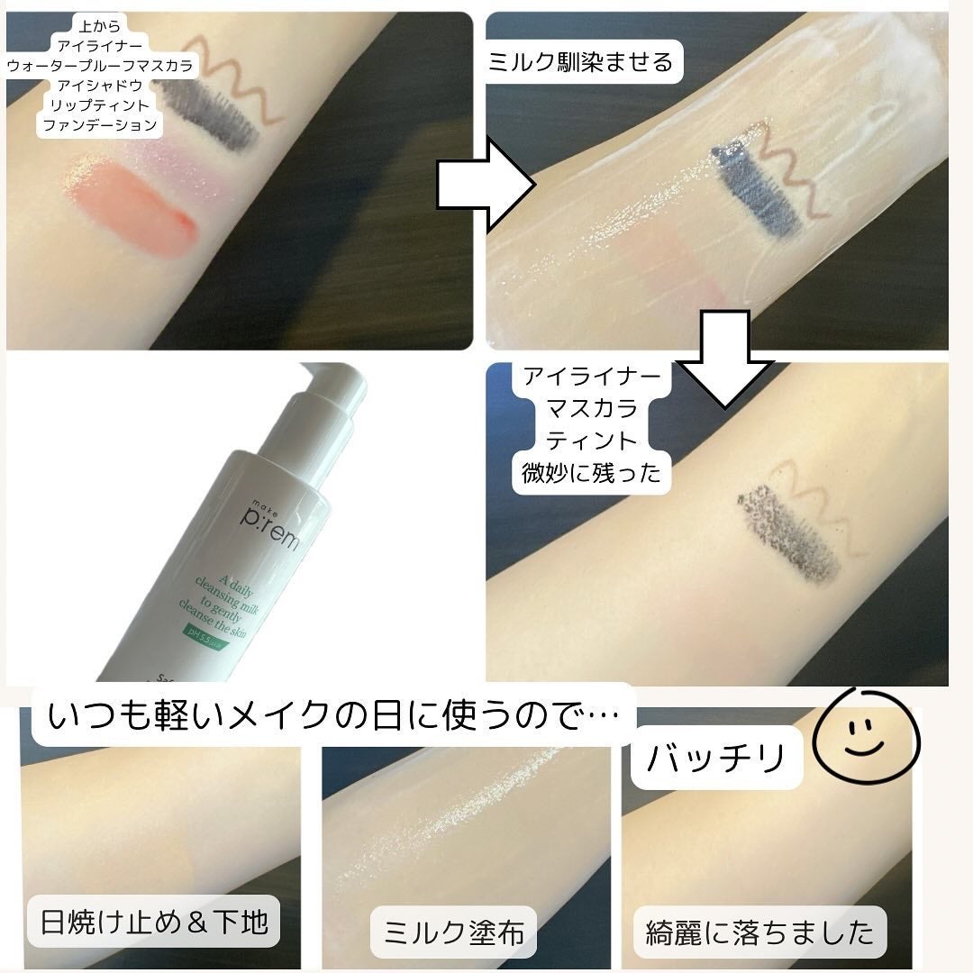 センテラ ライトクレンジングオイル/SKIN1004/オイルクレンジングを使ったクチコミ(7枚目)
