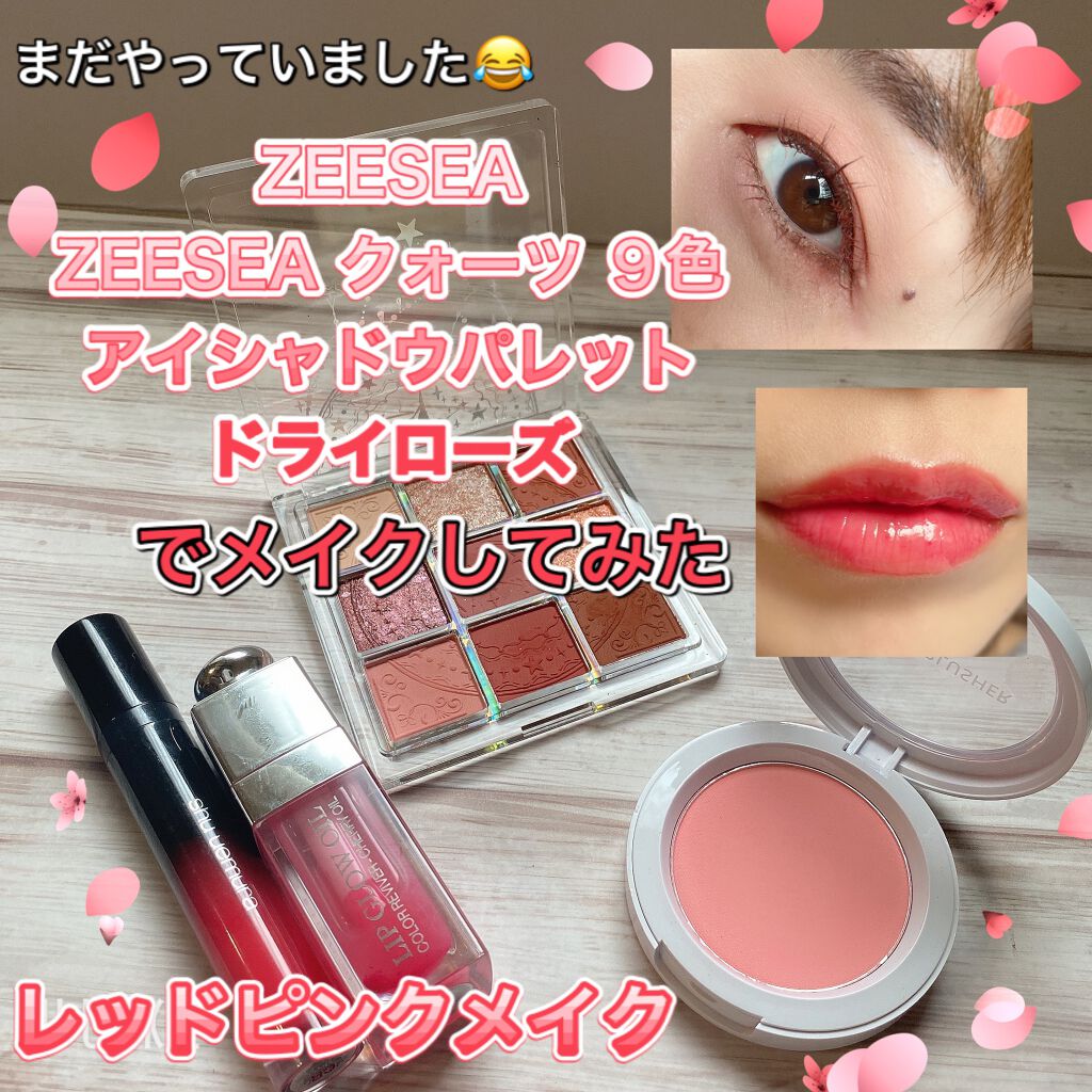 ラック シュプリア CR 03 レッドコーラル/shu uemura/リップグロスを使ったクチコミ（1枚目）