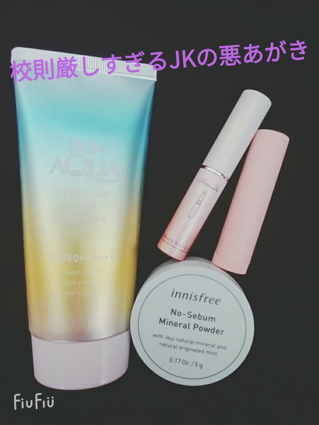 を使ったクチコミ（1枚目）