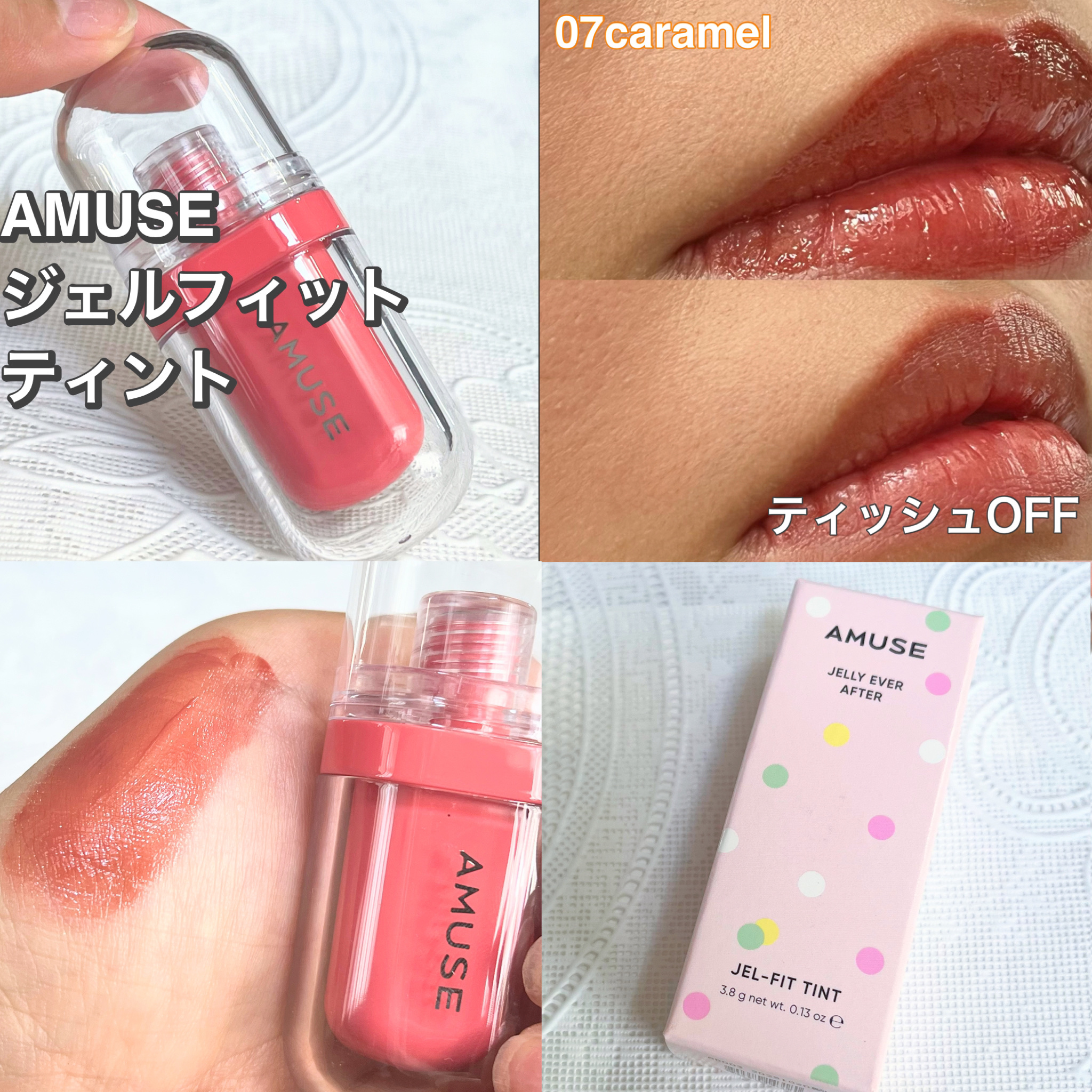 ドラマティックルージュEX RD425 イノセントグラマー/マキアージュ/口紅を使ったクチコミ（2枚目）