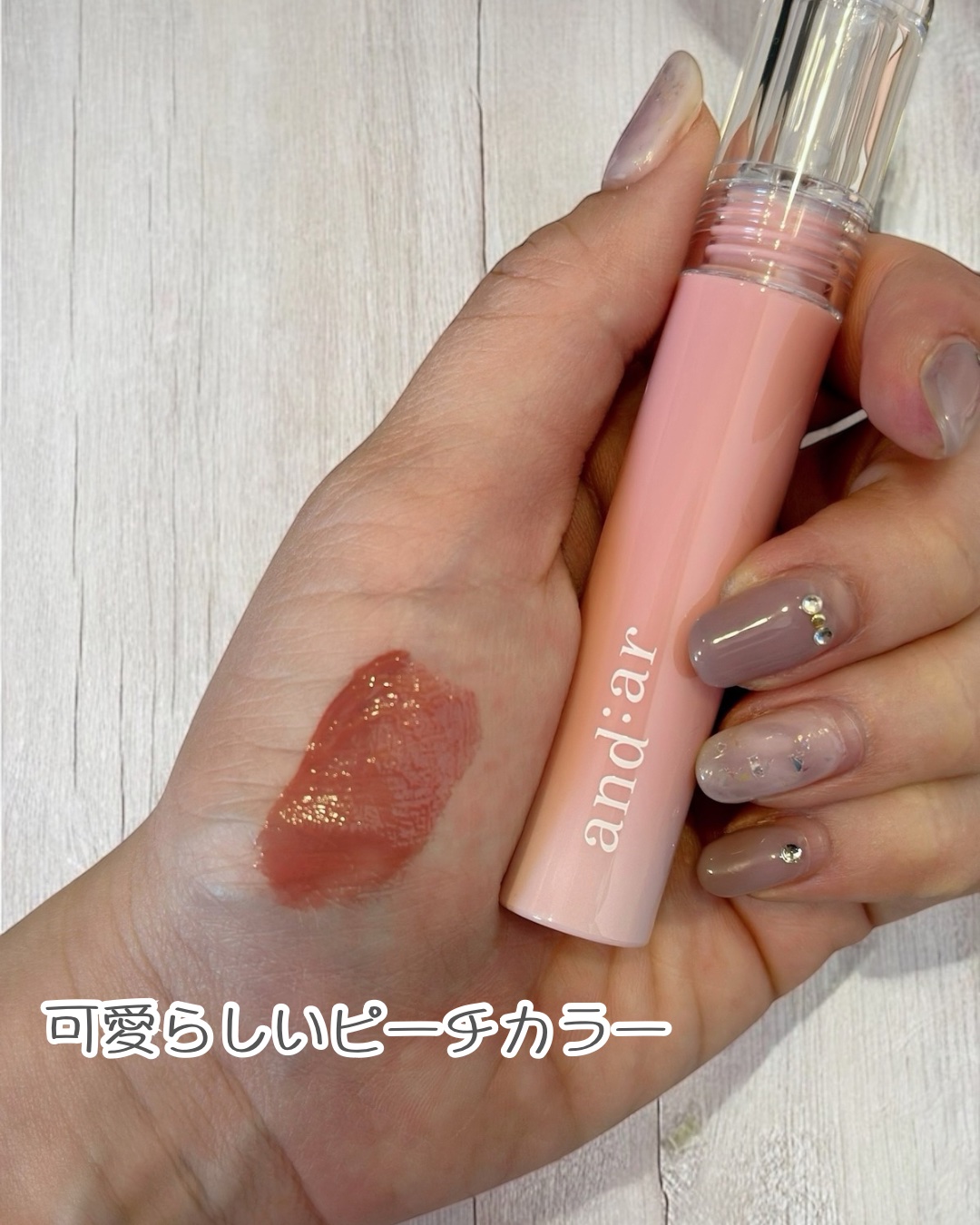 グロウリップカラー/and:ar/口紅を使ったクチコミ（3枚目）