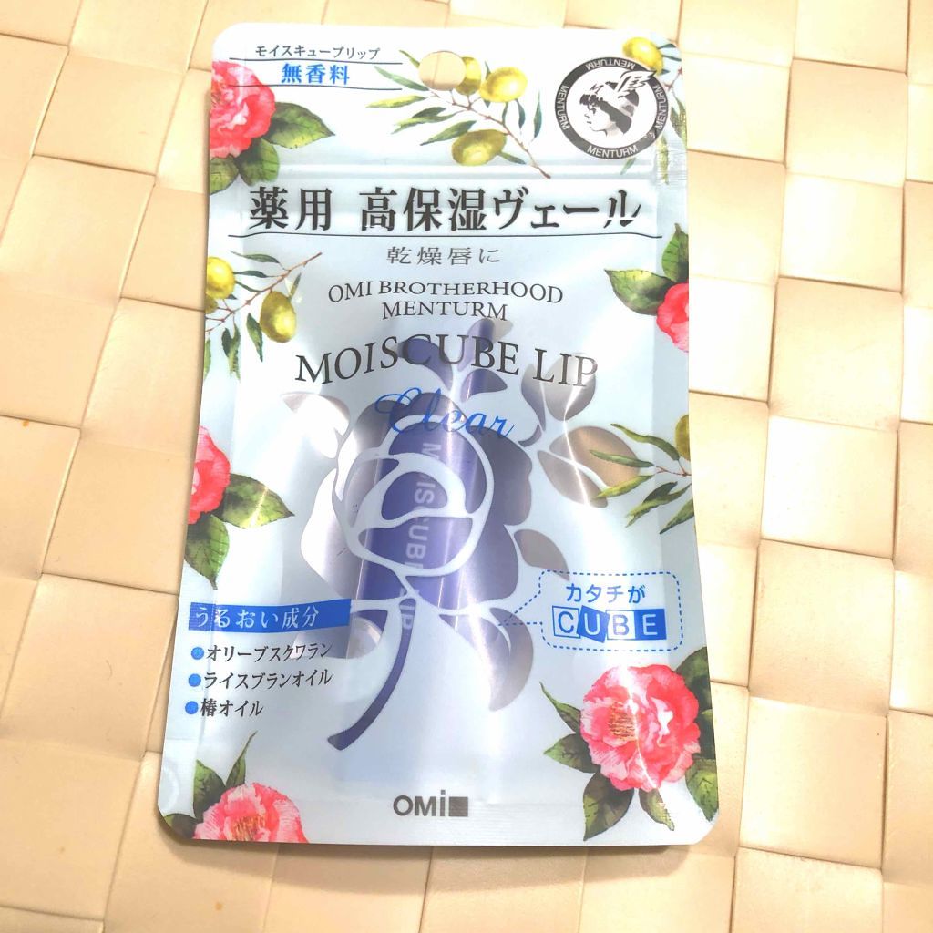 モイスキューブリップ メントールN/メンターム/リップクリームを使ったクチコミ（1枚目）