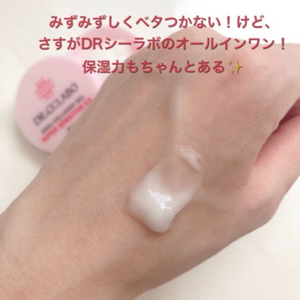 薬用アクアコラーゲンゲル スーパーセンシティブEX/ドクターシーラボⓇ/オールインワン化粧品を使ったクチコミ(2枚目)