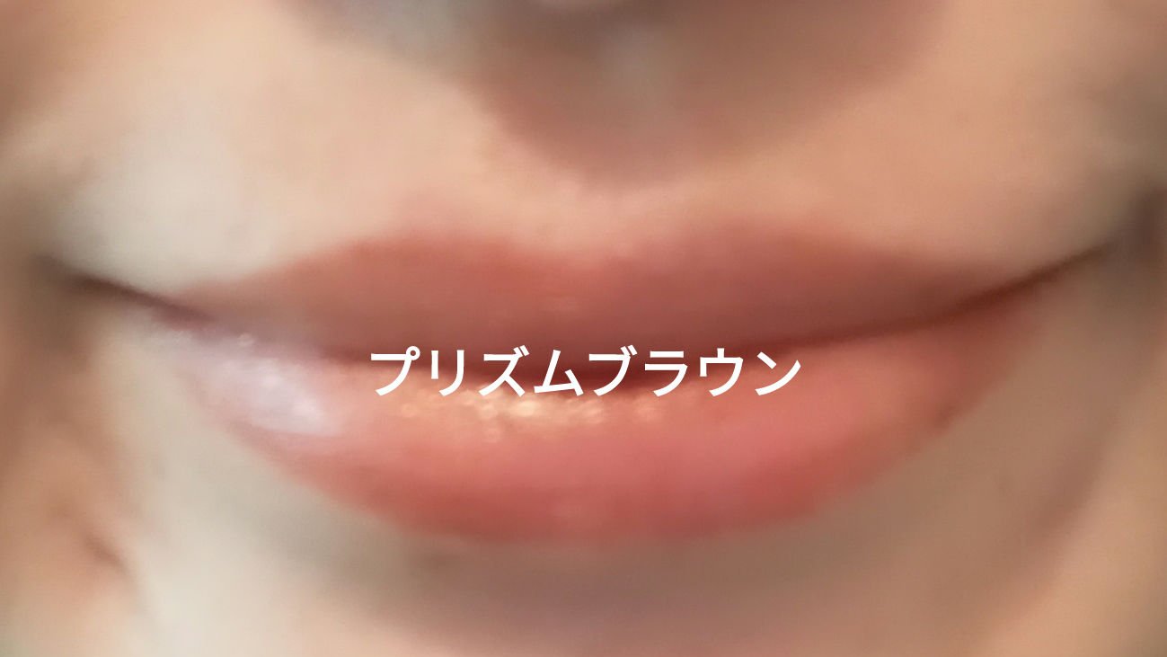 スティックプランパー エクストラセラム/Borica/リッププランパーを使ったクチコミ（1枚目）