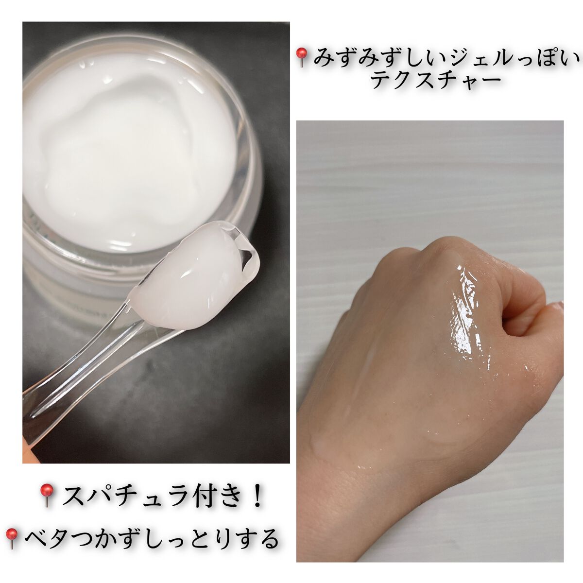 レッドB・Cスムージングクリーム/Dr.G/フェイスクリームを使ったクチコミ(2枚目)