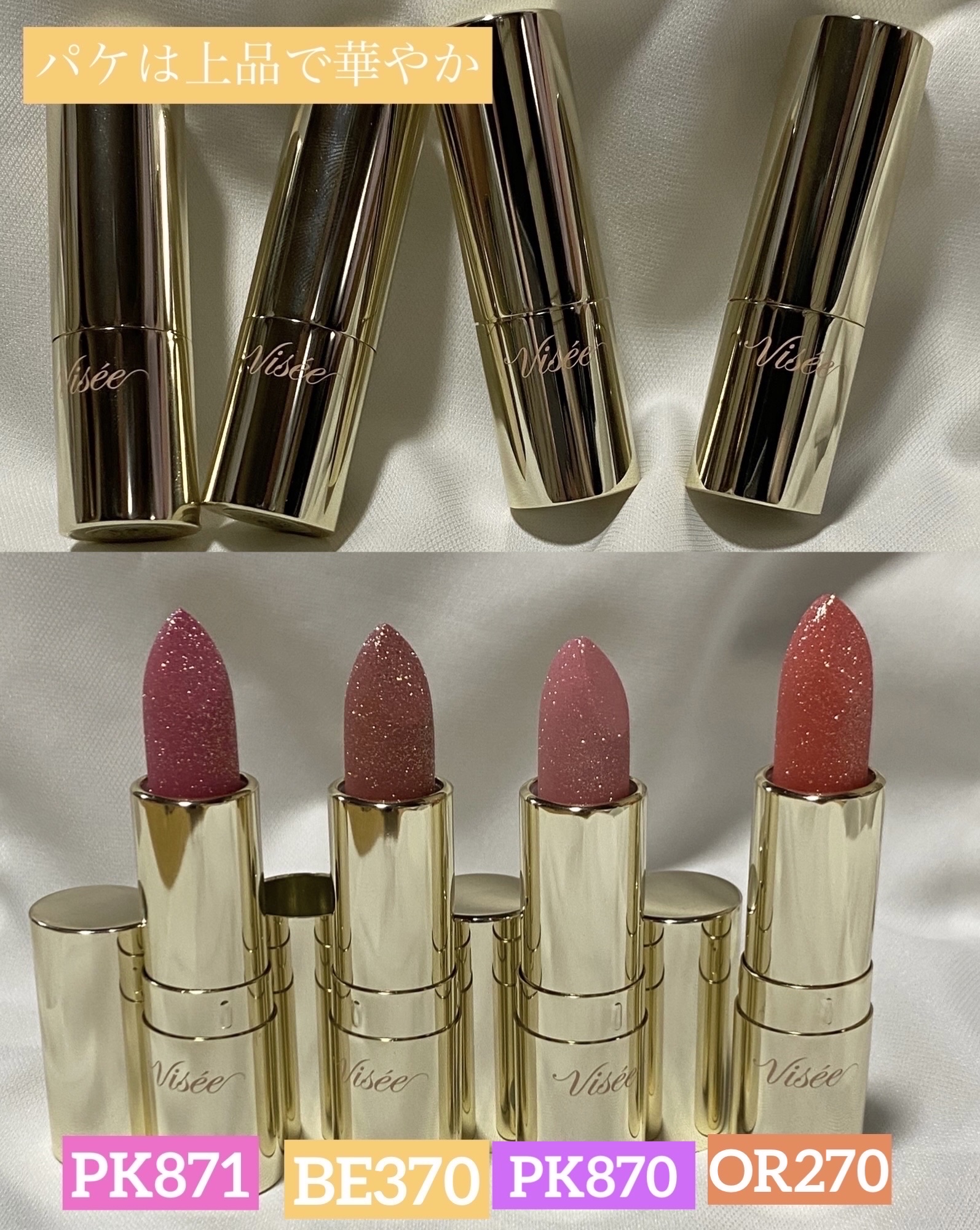 ジェミィ ティント セラム/Visée/リップティントを使ったクチコミ（2枚目）