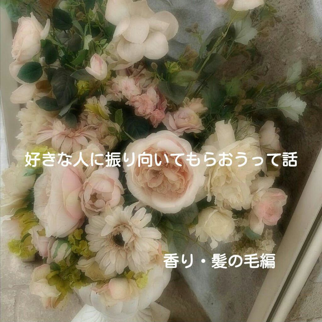 ミスジョアンジュ ヘア&ボディコロン＜マグノリアブーケの香り＞/ミスジョアンジュ/香水(その他)を使ったクチコミ（1枚目）