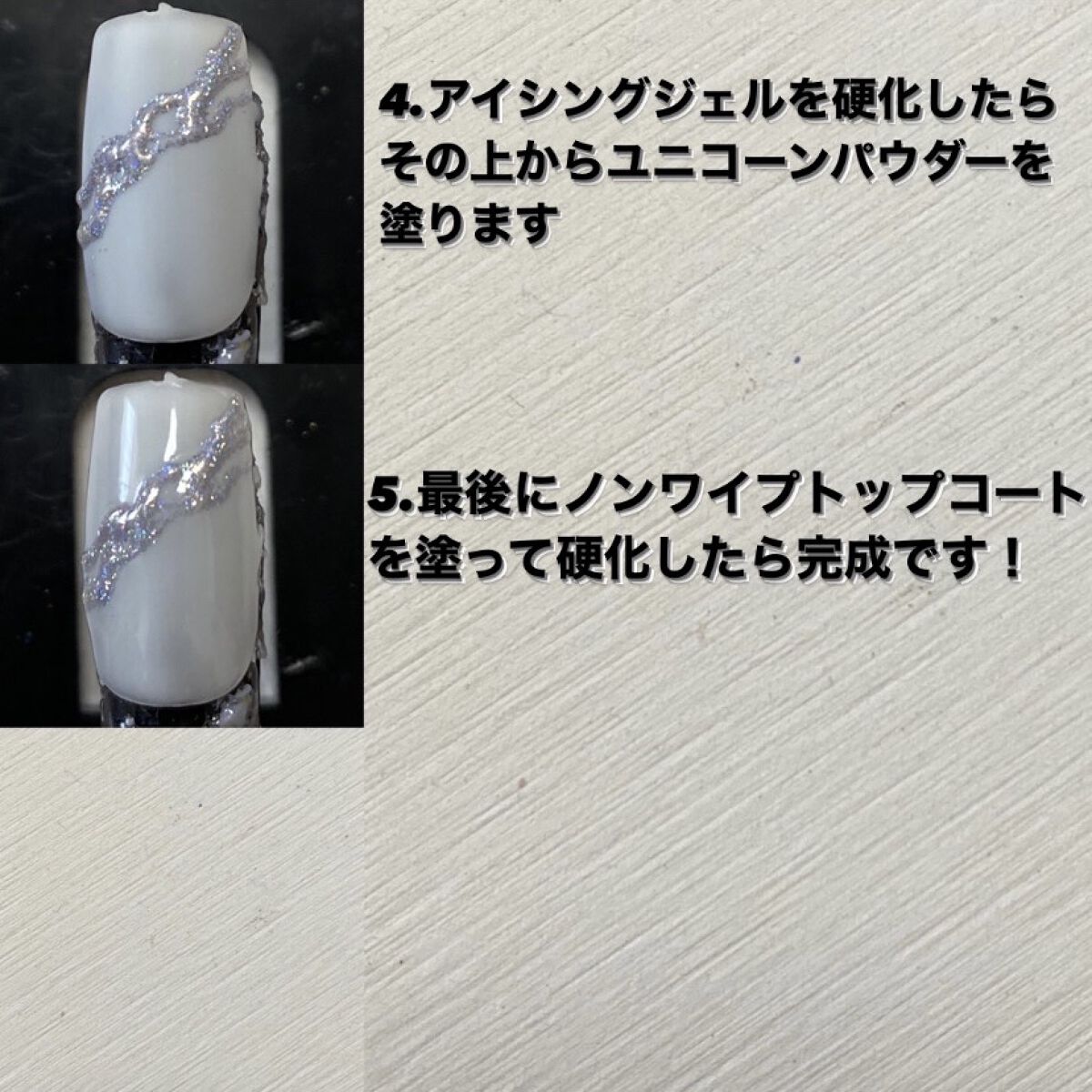 ユニコーンパウダー/セリア/ネイル用品を使ったクチコミ（3枚目）