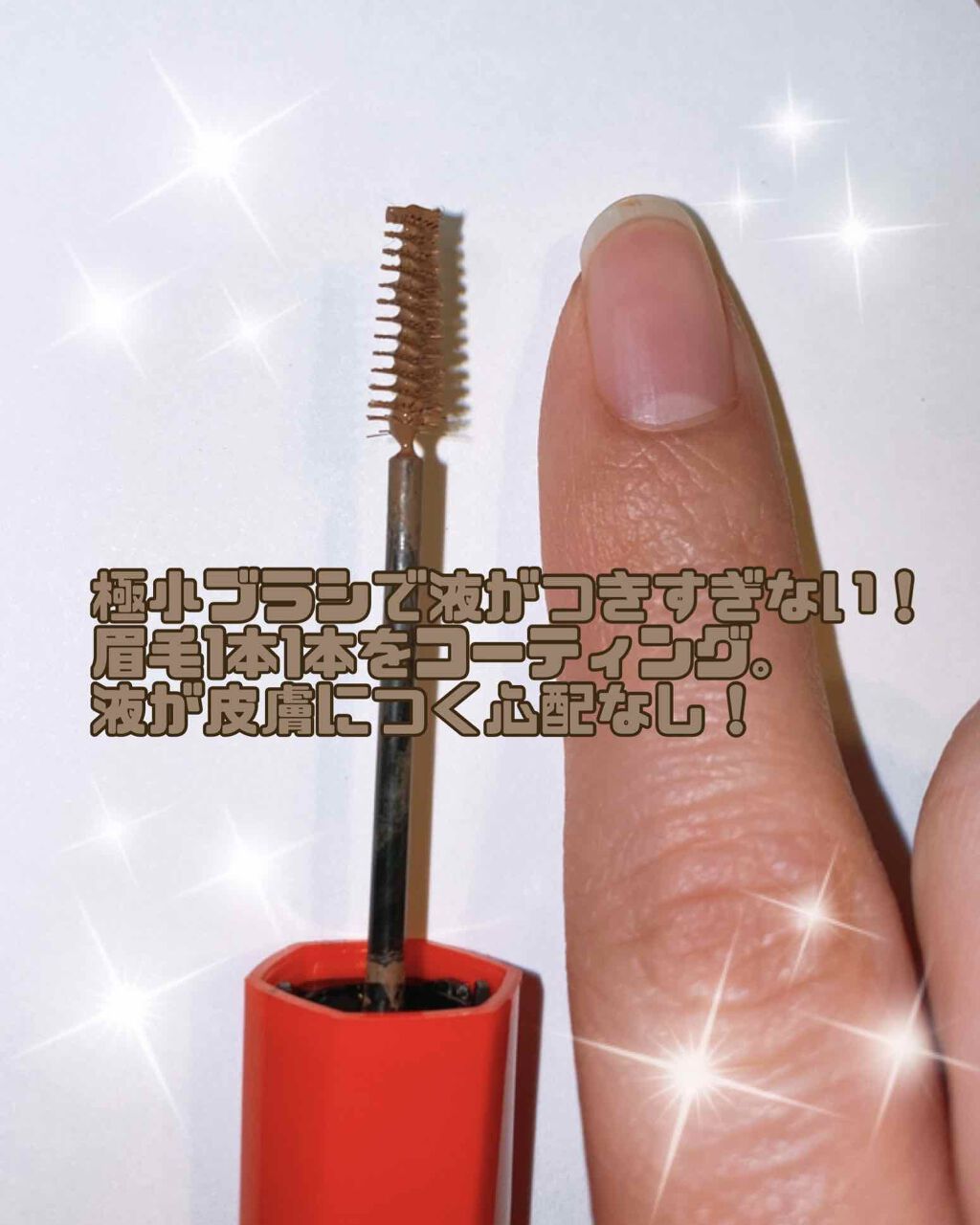 フィルム眉カラー/デジャヴュ/眉マスカラを使ったクチコミ（3枚目）