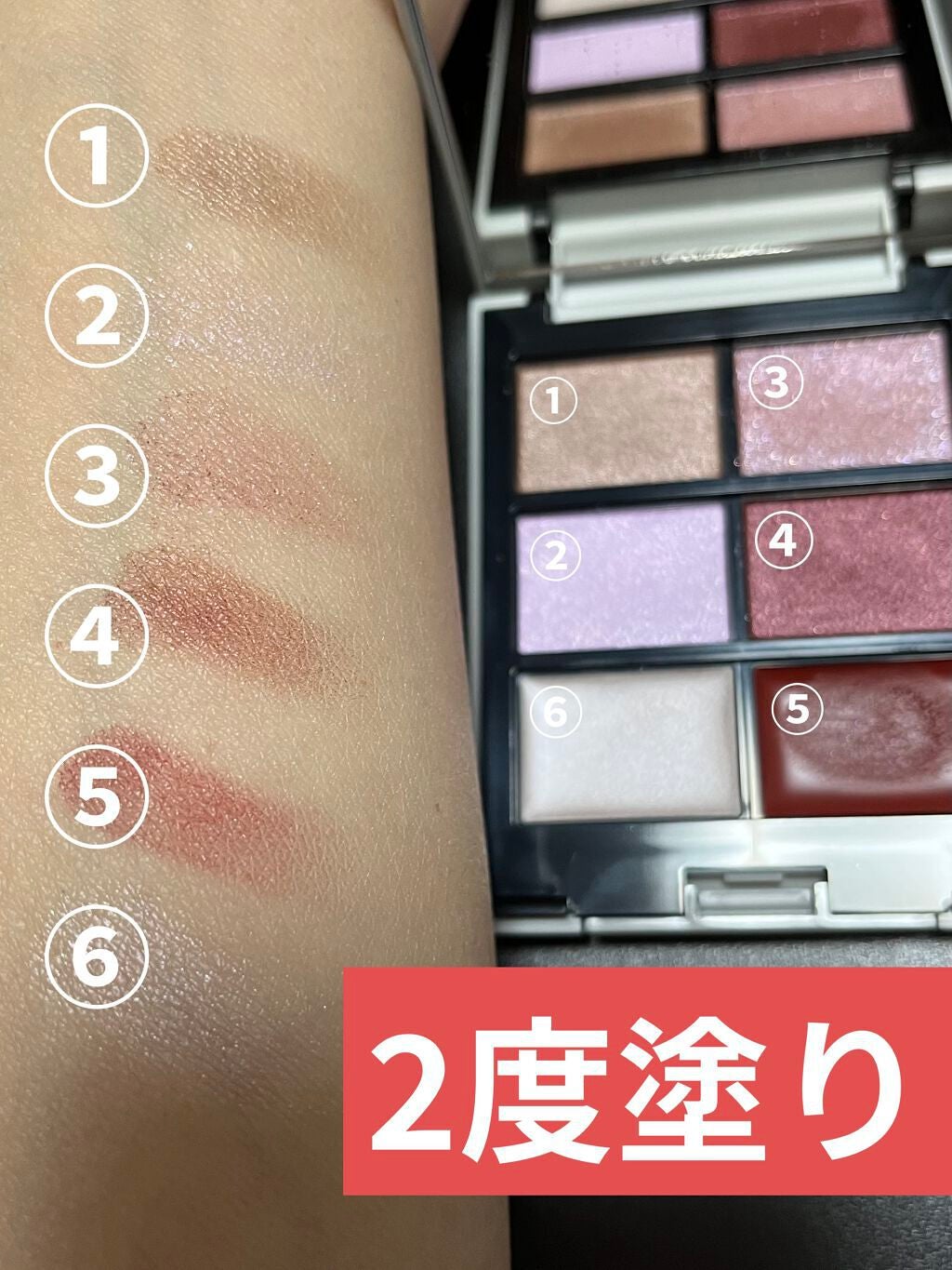 MY MIXED PALETTE 6色カスタムパレット/MN/マルチパレットを使ったクチコミ(2枚目)