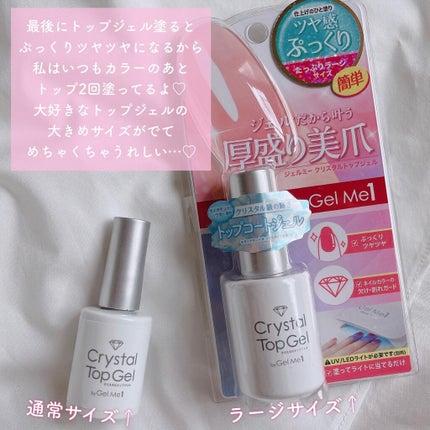 ジェルネイル/ジェルミーワン/ジェルネイルを使ったクチコミ(5枚目)