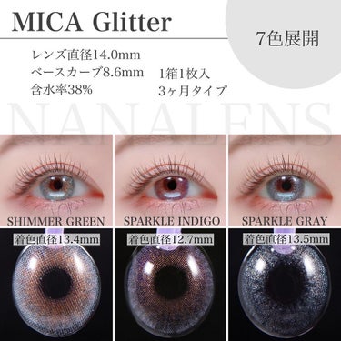 MICA.3month/NANA LENS/カラーコンタクトレンズを使ったクチコミ（3枚目）