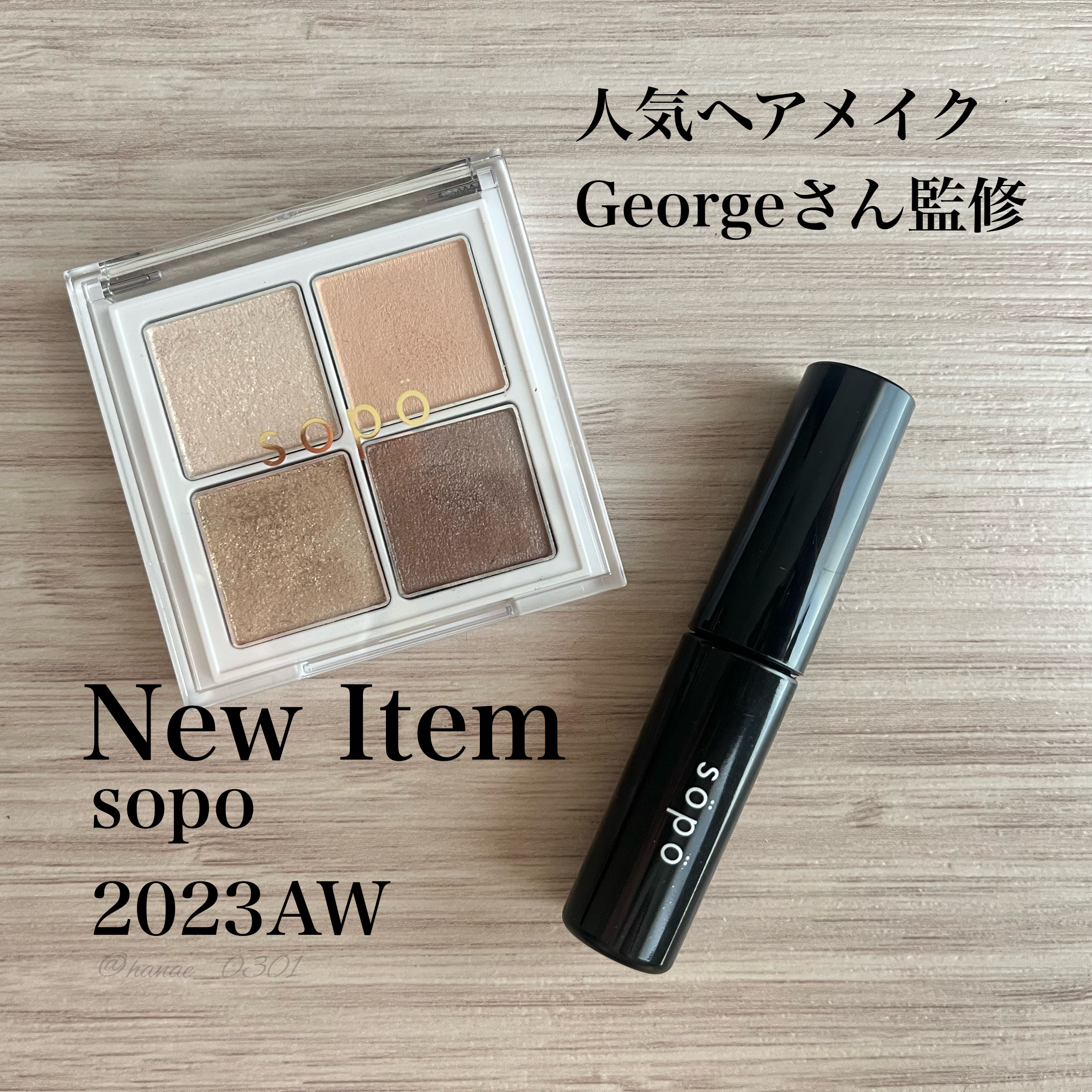 カラーマスカラ/sopo/マスカラを使ったクチコミ（1枚目）