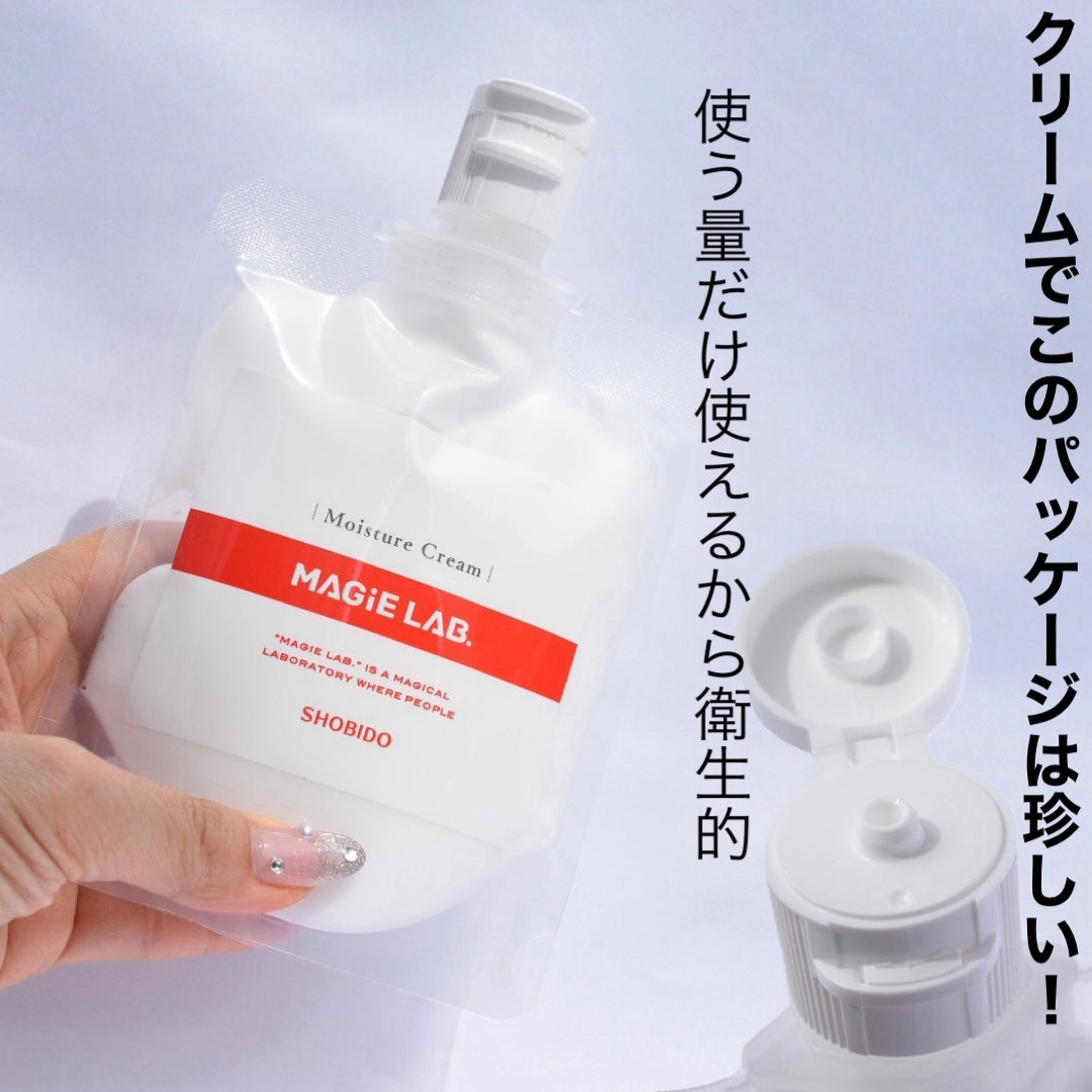 マジラボ フェイスクリーム /SHOBIDO/フェイスクリームを使ったクチコミ(2枚目)