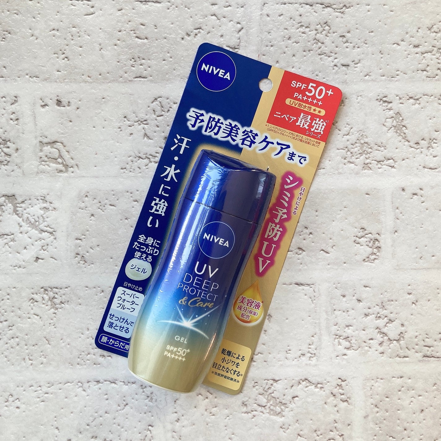 ニベアUV ディープ プロテクト&ケア ジェル/ニベア/日焼け止めジェルを使ったクチコミ(3枚目)