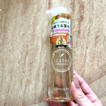 クレンジングオイル/CLAYGE/オイルクレンジングを使ったクチコミ(1枚目)