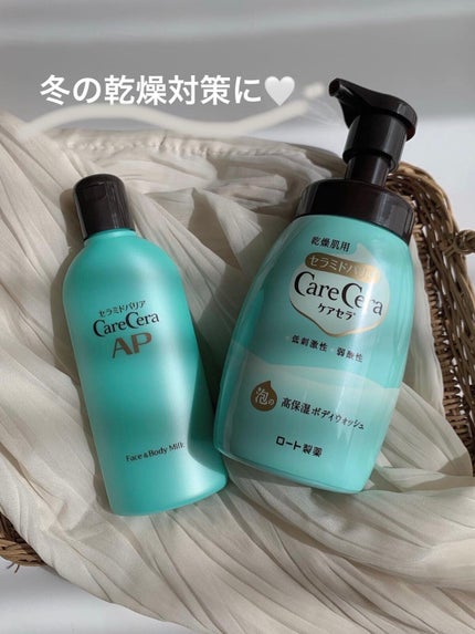 ケアセラ APフェイス&ボディ乳液/ケアセラ/ボディミルクを使ったクチコミ(1枚目)