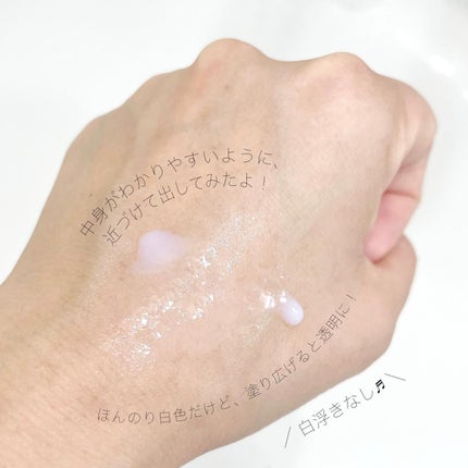 UVミスト50/プライバシー/日焼け止めミスト・スプレーを使ったクチコミ(4枚目)