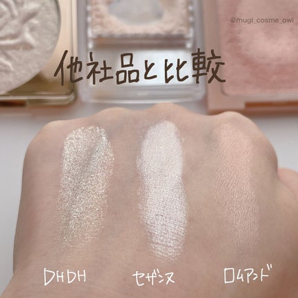 DHDH フェイシァルコントア チーク/DHDH/パウダーハイライトを使ったクチコミ(7枚目)