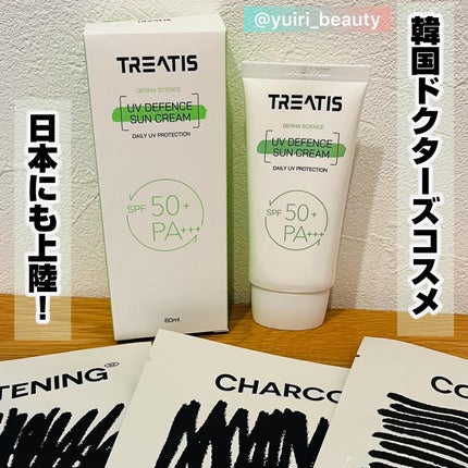 チャコールマスクパック/TREATIS/シートマスク・パックを使ったクチコミ(1枚目)