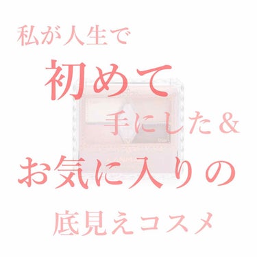 【旧品】パーフェクトスタイリストアイズ/キャンメイク/アイシャドウパレットを使ったクチコミ（1枚目）