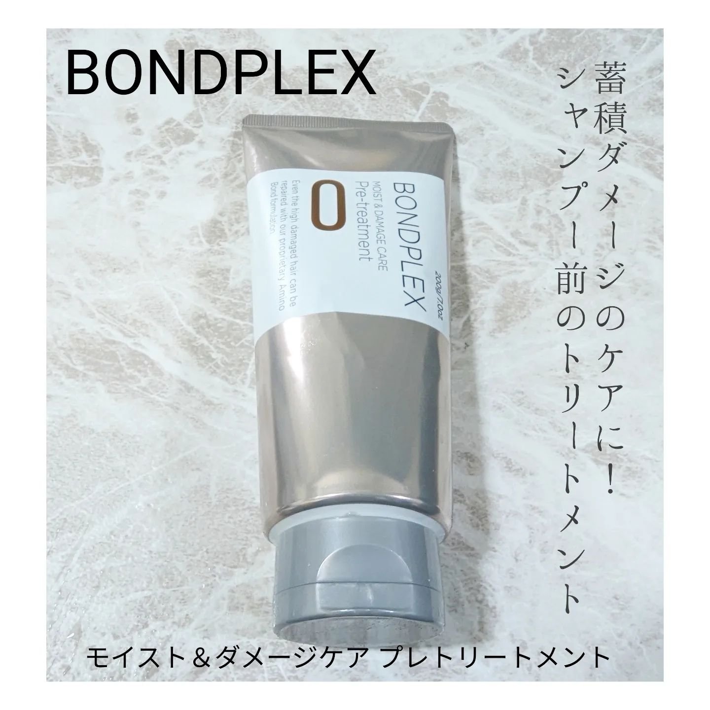 モイスト＆ダメージケア アンプルミルク/ボンドプレックス/ヘアミルクを使ったクチコミ（2枚目）