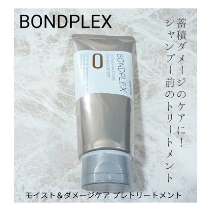 モイスト&ダメージケア プレヘアトリートメント/ボンドプレックス/洗い流すヘアトリートメントを使ったクチコミ(2枚目)