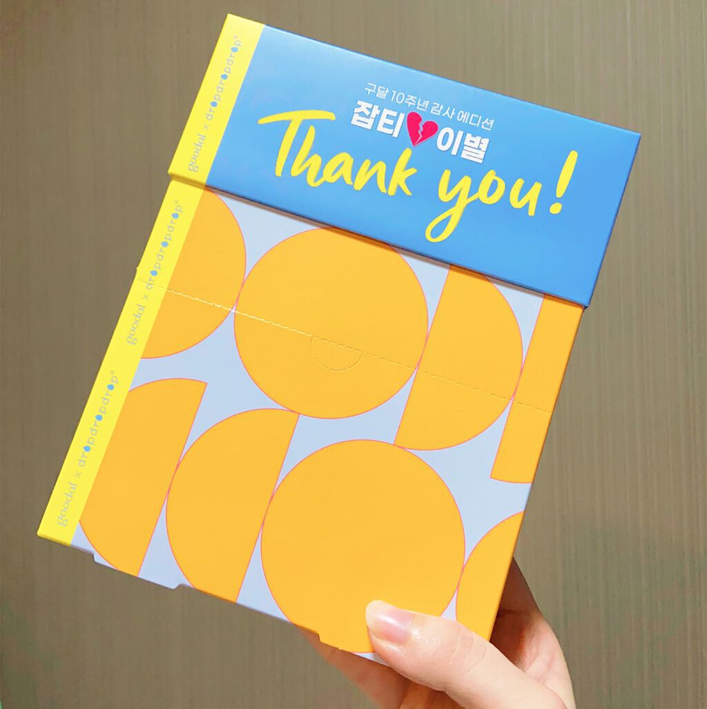 グーダルVクリーム(goodal GREEN TANGERINE V CREAM SET)/goodal/フェイスクリームを使ったクチコミ（1枚目）