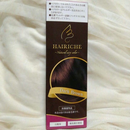 ナチュラルエアリーカラー /HAIRICHE/ヘアカラーを使ったクチコミ(8枚目)