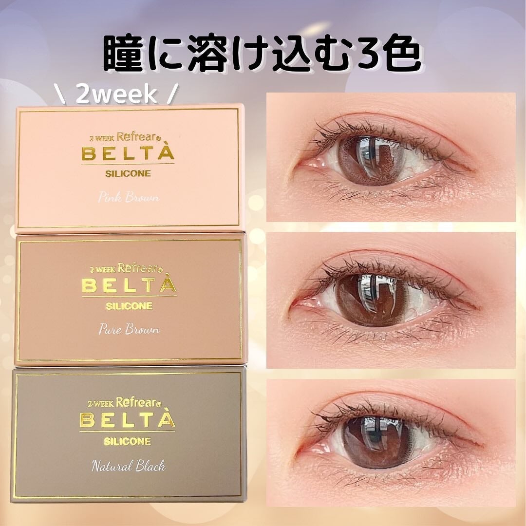 BELTA/Refrear/カラーコンタクトレンズを使ったクチコミ(1枚目)