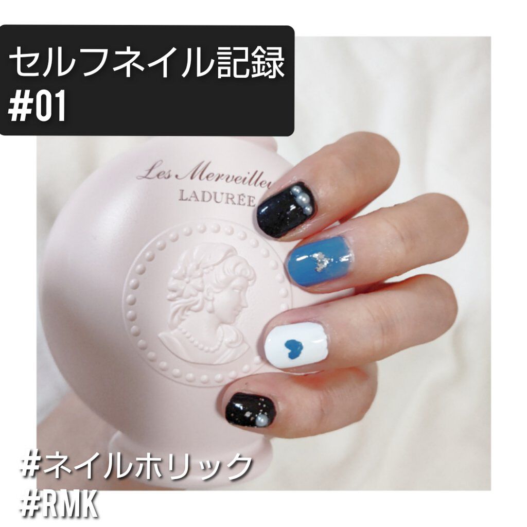ネイルポリッシュ/RMK/マニキュアを使ったクチコミ（1枚目）