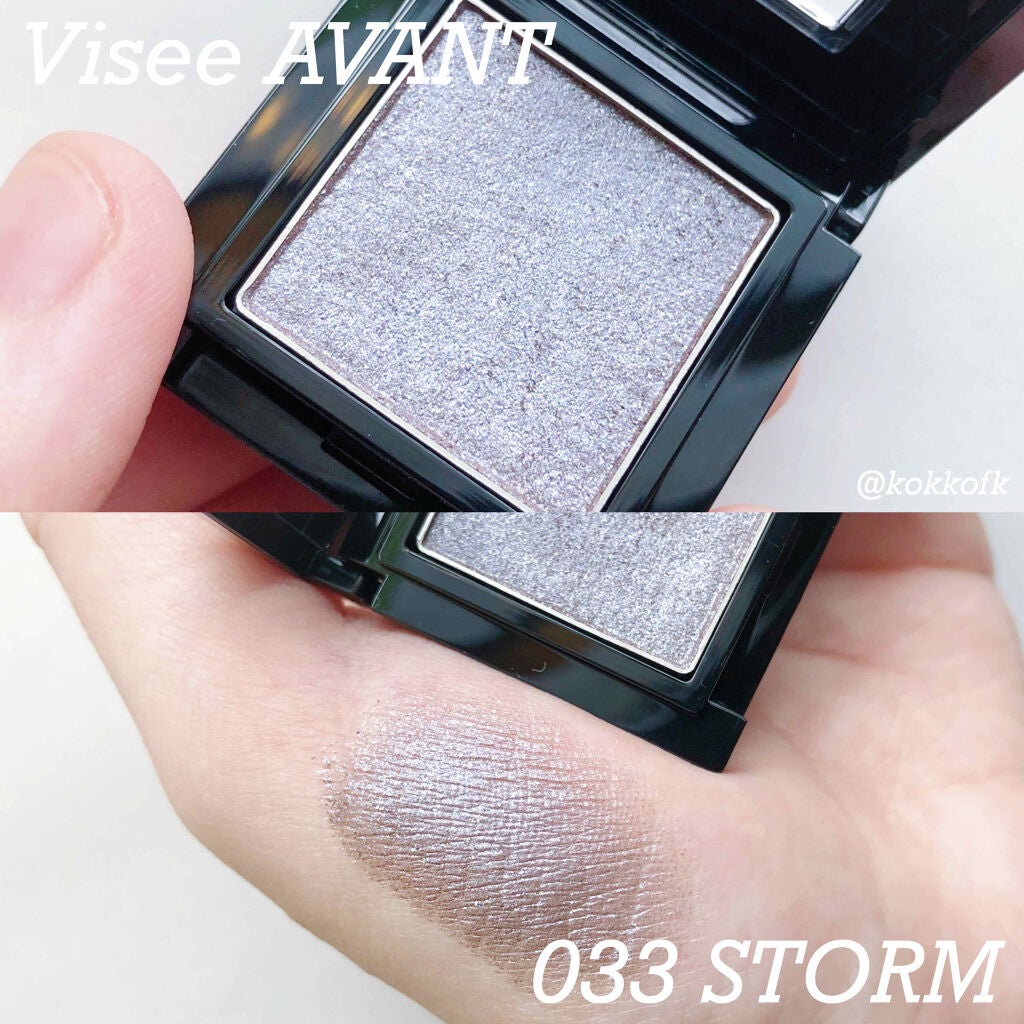 ヴィセ アヴァン シングルアイカラー/Visée/単色アイシャドウを使ったクチコミ(2枚目)