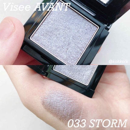 ヴィセ アヴァン シングルアイカラー/Visée/単色アイシャドウを使ったクチコミ(2枚目)