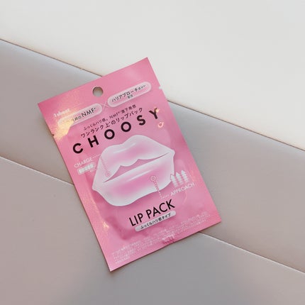 リップパック ふっくらハリ感タイプ<ハーバルハニーの香り> 1枚入/CHOOSY/リップマスクを使ったクチコミ(1枚目)