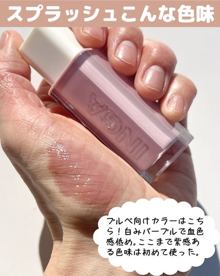 ウォーターグローリップティント/INGA/リップティントを使ったクチコミ(5枚目)