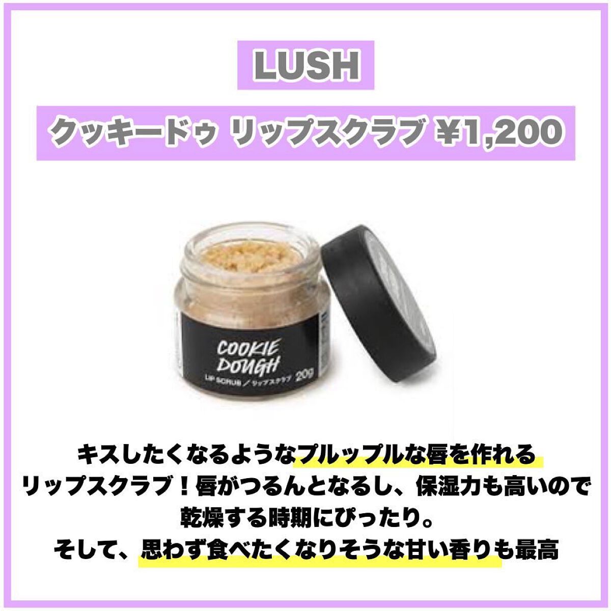 みつばちマーチ/ラッシュ/ボディ石鹸を使ったクチコミ(8枚目)
