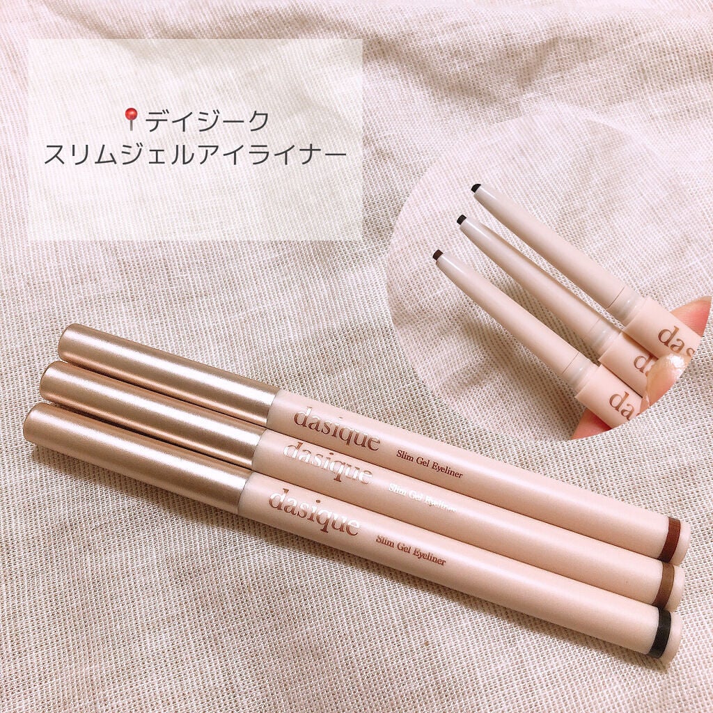 シャドウパレット/dasique/アイシャドウパレットを使ったクチコミ(7枚目)