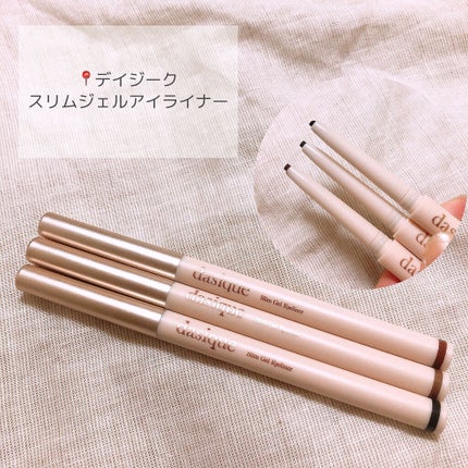 シャドウパレット/dasique/アイシャドウパレットを使ったクチコミ(7枚目)